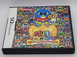 Pen 1 Grand Prix Penguin bo Mondai Nintendo DS Japan