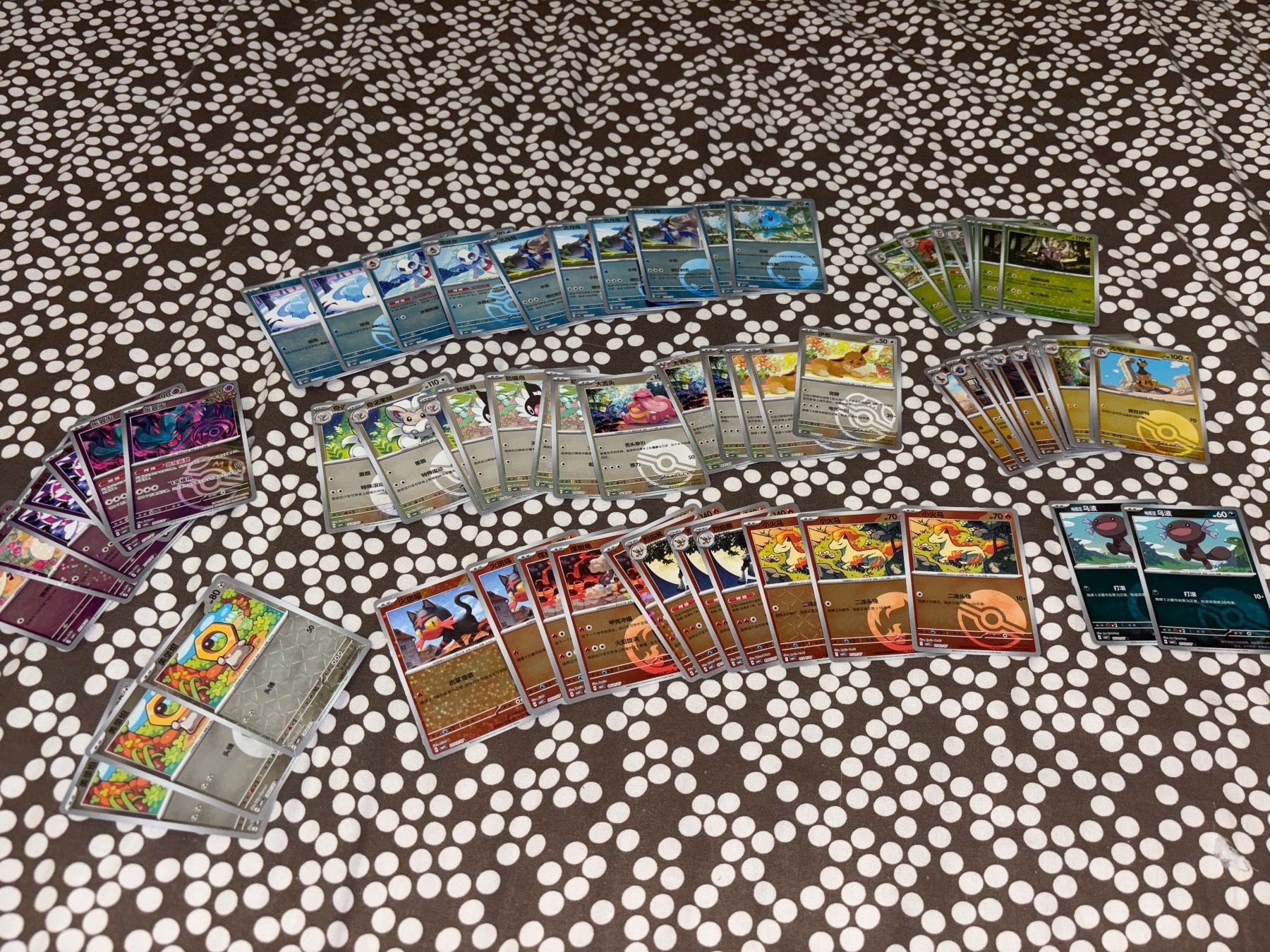 Pokémon Cartes à collectionner: Pokémon | 60+ ALL holo/reverse chinese | Ab 0.1chf – Neuf (Voir description) à Mendrisio par PokeMatti 1