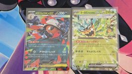 Pokémon EX Karten  