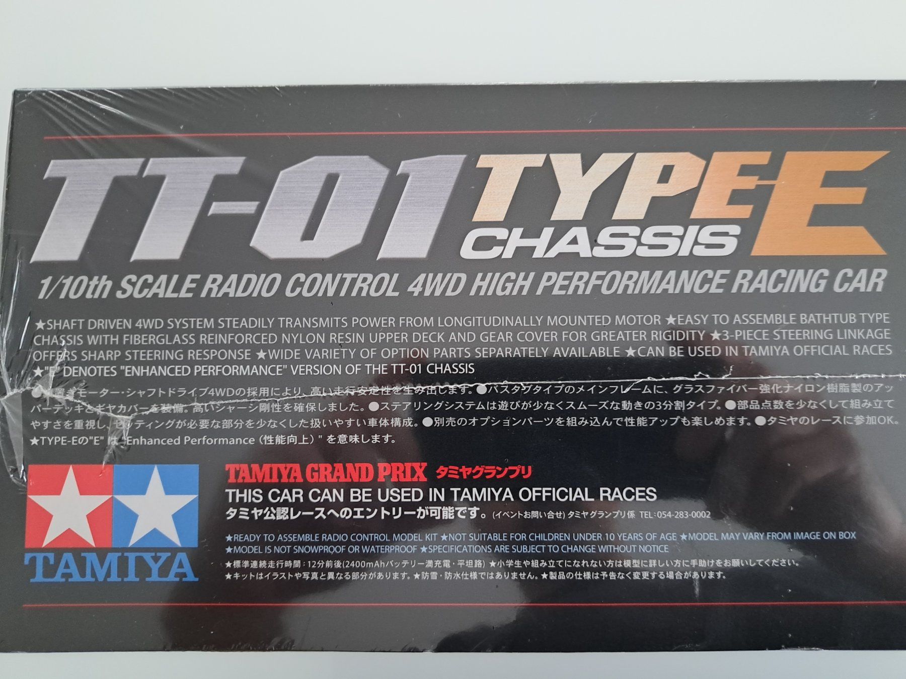 Tamiya Modellismo RC: Tamiya  TT-01 Type e Audi Quattro A4 Touring – Nuovo e nell'imballaggio originale da Au (SG) venduto da mavi4114 3