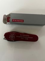 Victorinox Sackmesser, Morgarten-Pistolenschiessen 1957-2006
