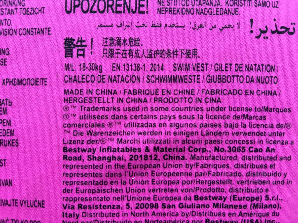 Giubbotti di salvataggio: Schwimmweste Swim Safe ABC, 18-30 Kilo – Usato da Jegenstorf venduto da Annina0506 1