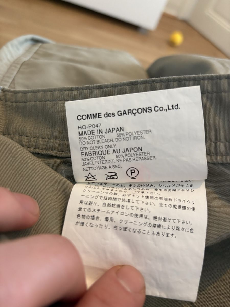 Comme Des Garcons Hosen: Commes Des Garçon Hose – Gebraucht aus Basel von miauu__ 2