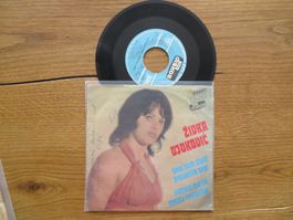 Živka Djordjević – Svoj sam život posvetila tebi Single