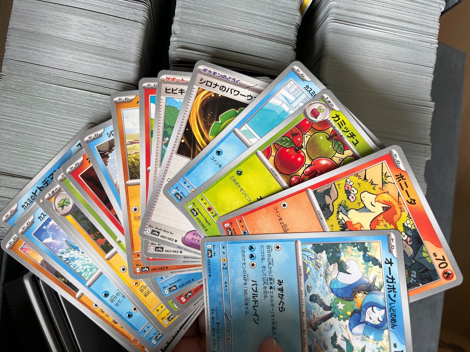 Pokémon Carte collezionabili: Div JPN Bulkkarten 50Stk. Pro Pack – Nuovo (secondo la descrizione) da Dallenwil venduto da Cornefroggii 1