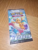 booster pokemon Ac2a chinois 