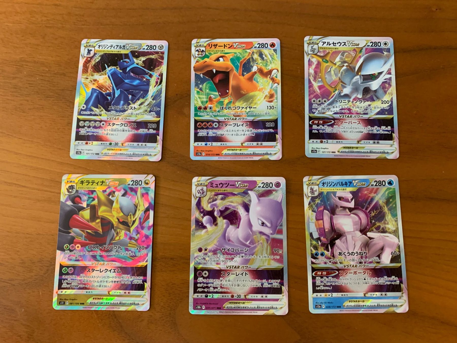 Pokémon Lot 6x VSTAR JP - Glurak, Giratina, Mewtu NM (Neu (gemäss ...