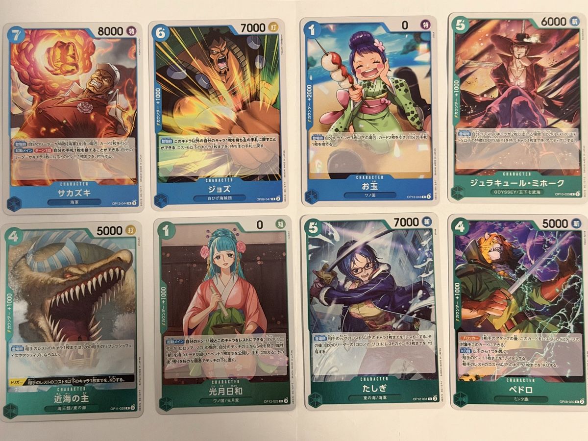 Bandai Cartes à collectionner: One Piece OP08-OP13 SR, R, Don, Leader, Bulk JP – Neuf (Voir description) à Luterbach par TomCards 3