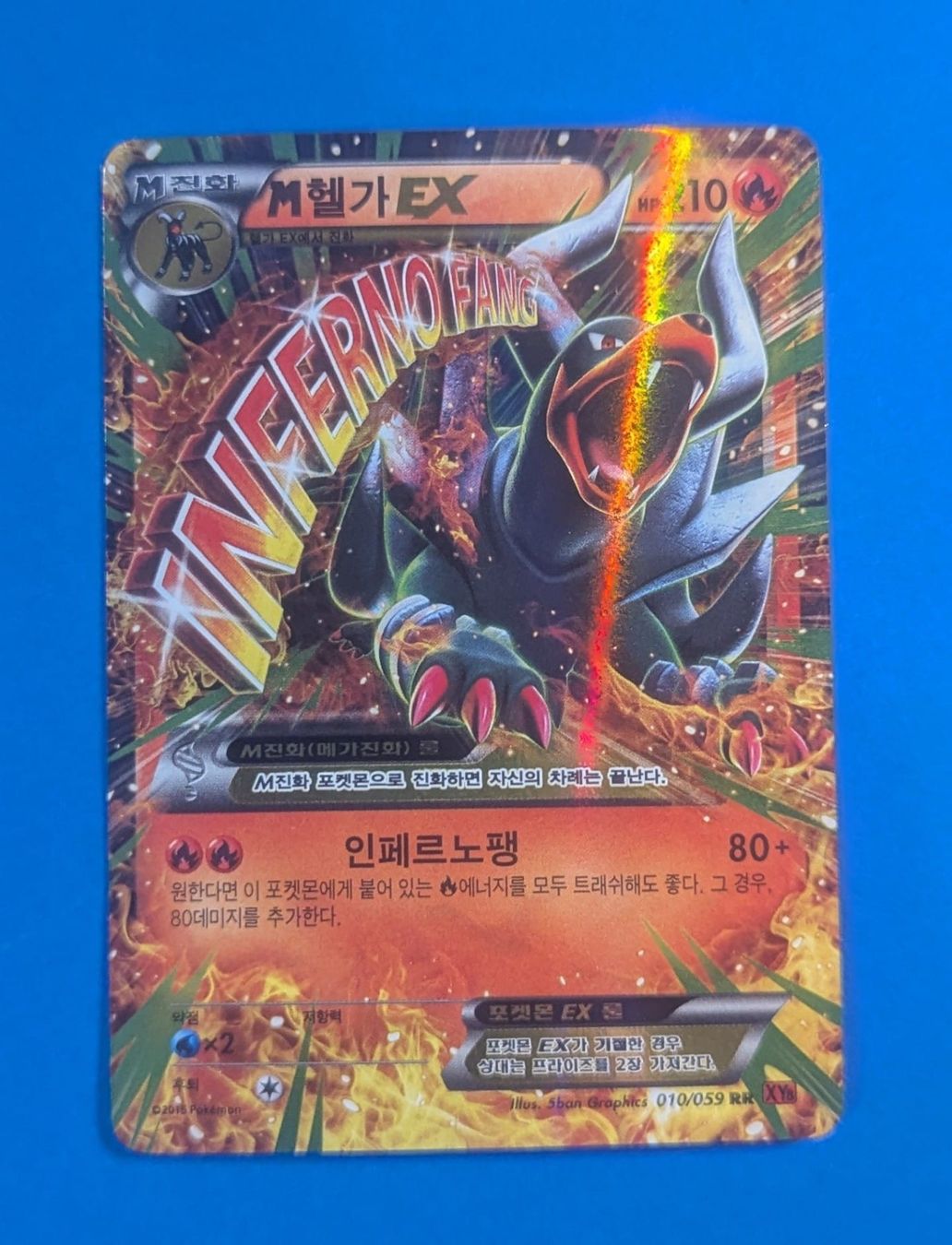 Pokémon Carte collezionabili: Mega Houndoom EX 10/59 KOR – Usato da Zürich venduto da printz7