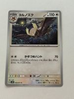 Pokemon Noctuh 055/071 (Japanisch)