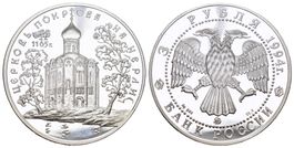 Russland 1994