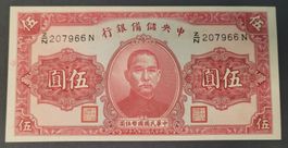 5 YUAN / CHINA 1940 (BANKFRISCH)