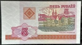 Belarus 5 Rubel, Jahr 2000, Inflationswährung, Rarität