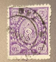 Indien - Travancore 1925 alte briefmarke