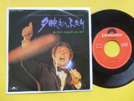 Udo Jürgens – 夕映えのふたり ＝The Music Played