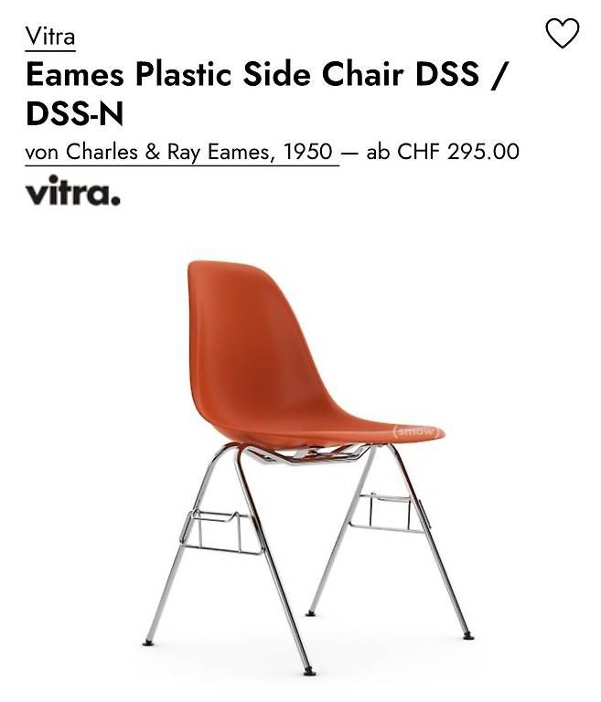 Sedie: Eames Side Chair DSS – Usato da Zürich venduto da inf_j9l5 1