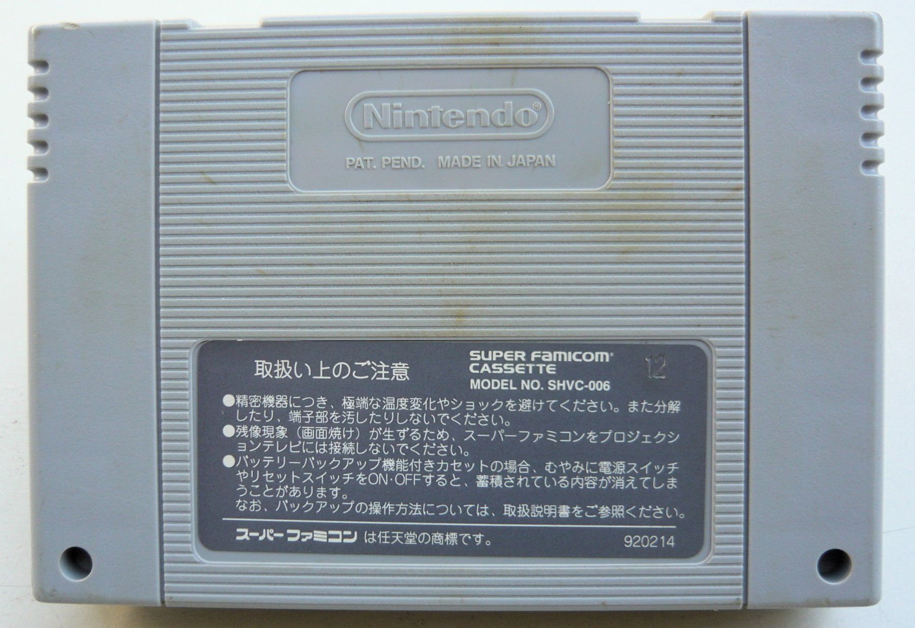 Nintendo Spiele: SNES: Super Mario Kart, JAP – Gebraucht aus Onex von Jaguar1986 2