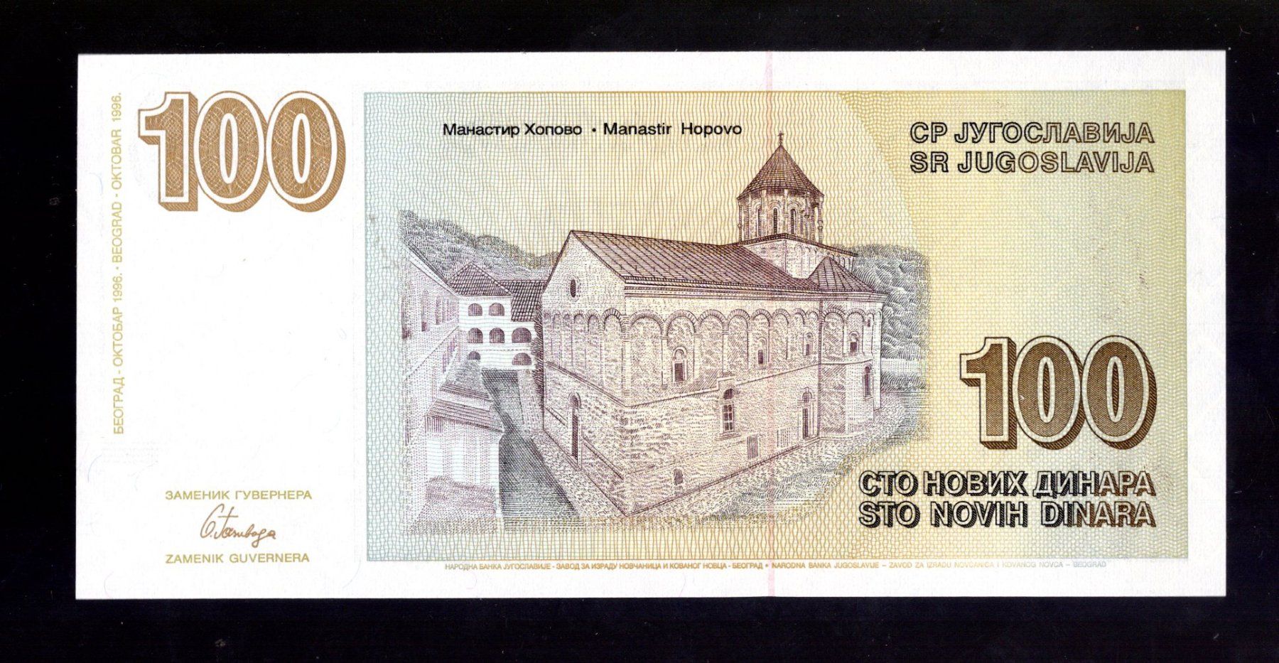 Banconote: Jugoslavia 100 dinar UNC – Nuovo (secondo la descrizione) da Leibstadt venduto da baroc333 1