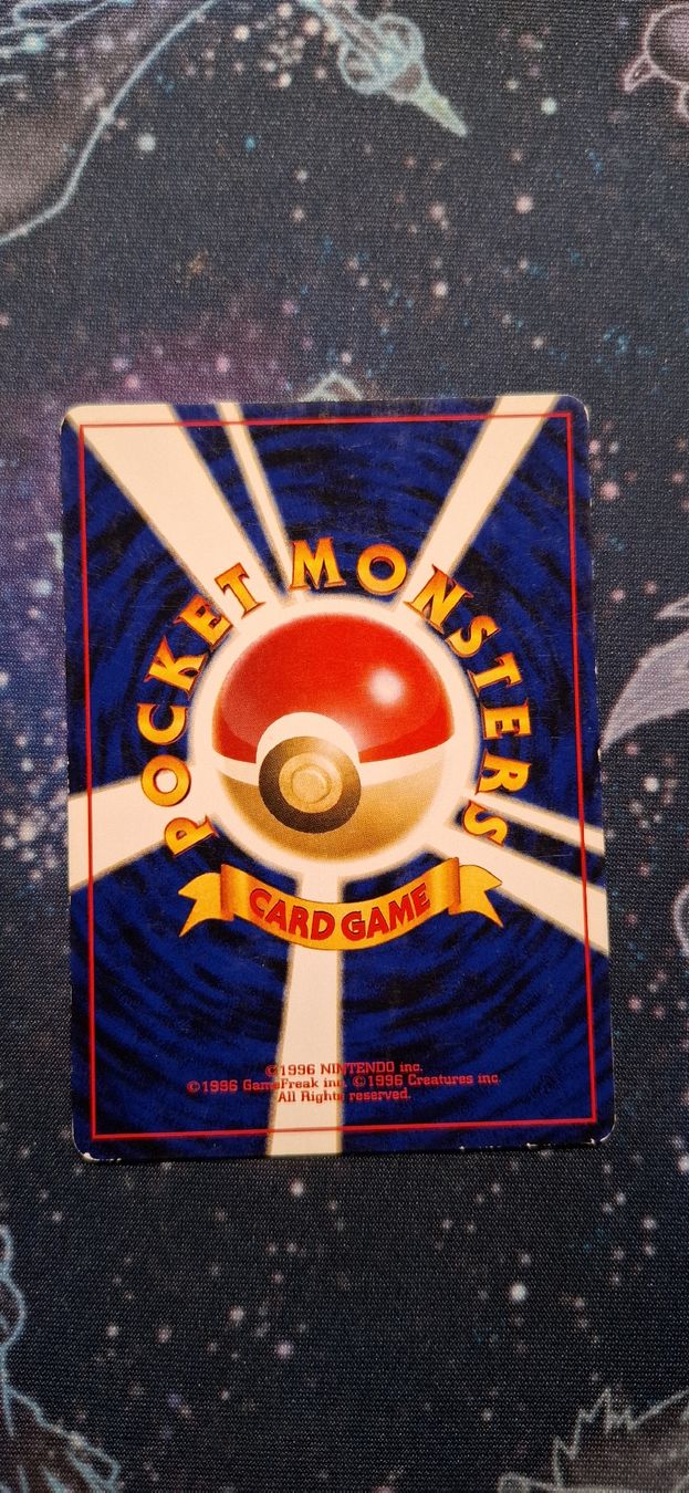 Pokémon Carte collezionabili: Slugma 218 - Neo Revelation JP – Usato da Petit-Lancy venduto da Kara_TCG 2