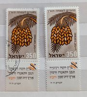 Israel-1x postfrisch/1x gestempelt**mit Tab (2)