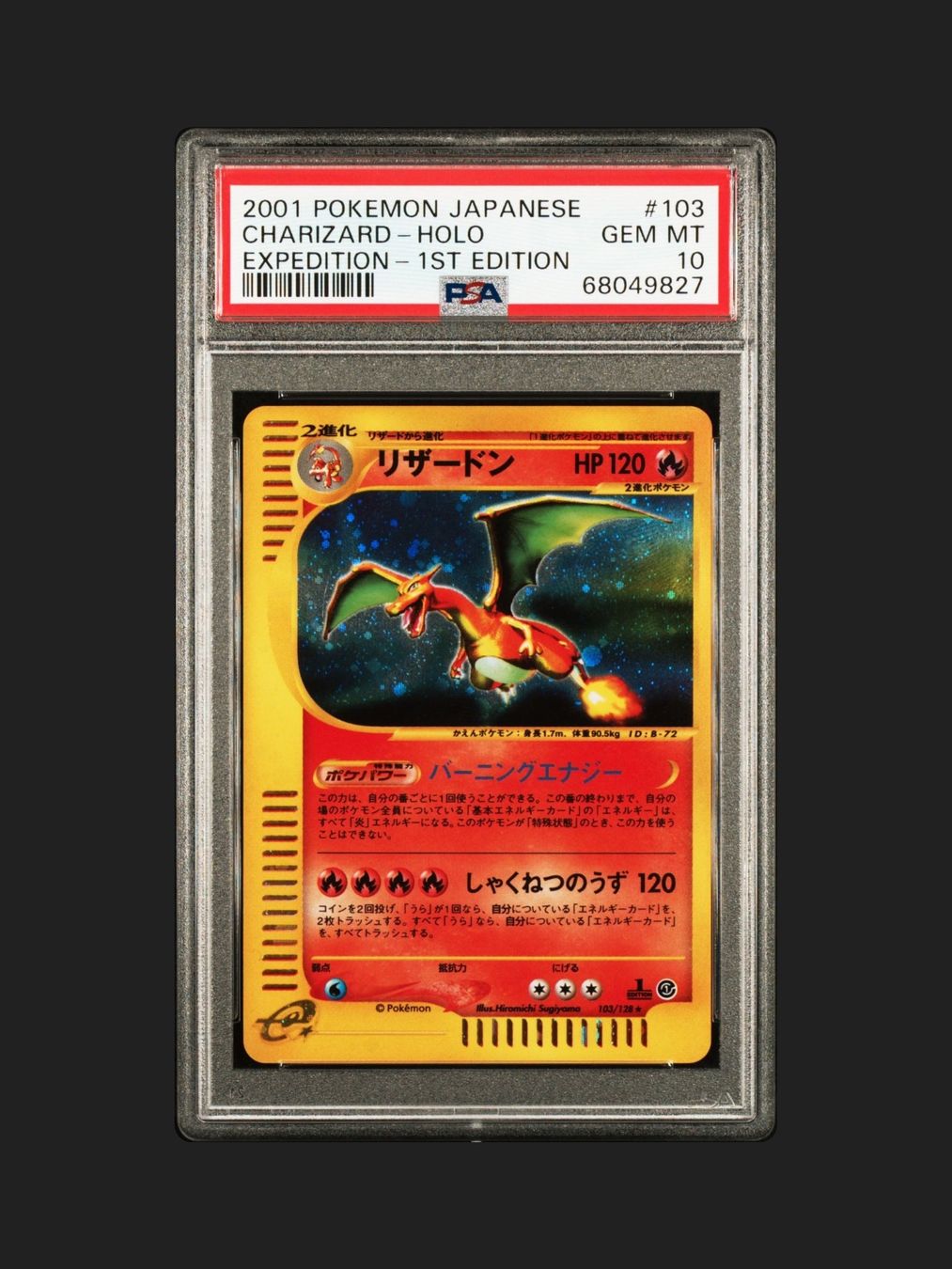 Pokémon Carte collezionabili: Charizard Glurak PSA 10 Expedition 1st Ed. JP #103 2001 – Nuovo (secondo la descrizione) da Gossau SG venduto da JulianSelect