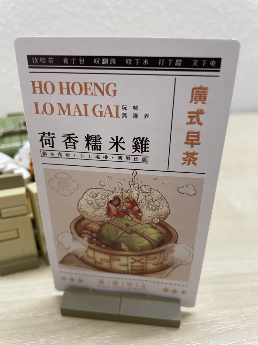Giocattoli: LOZ Mini Blocks: Chinese Food Dim Sum – Nuovo (secondo la descrizione) da Seuzach venduto da Dogma 4