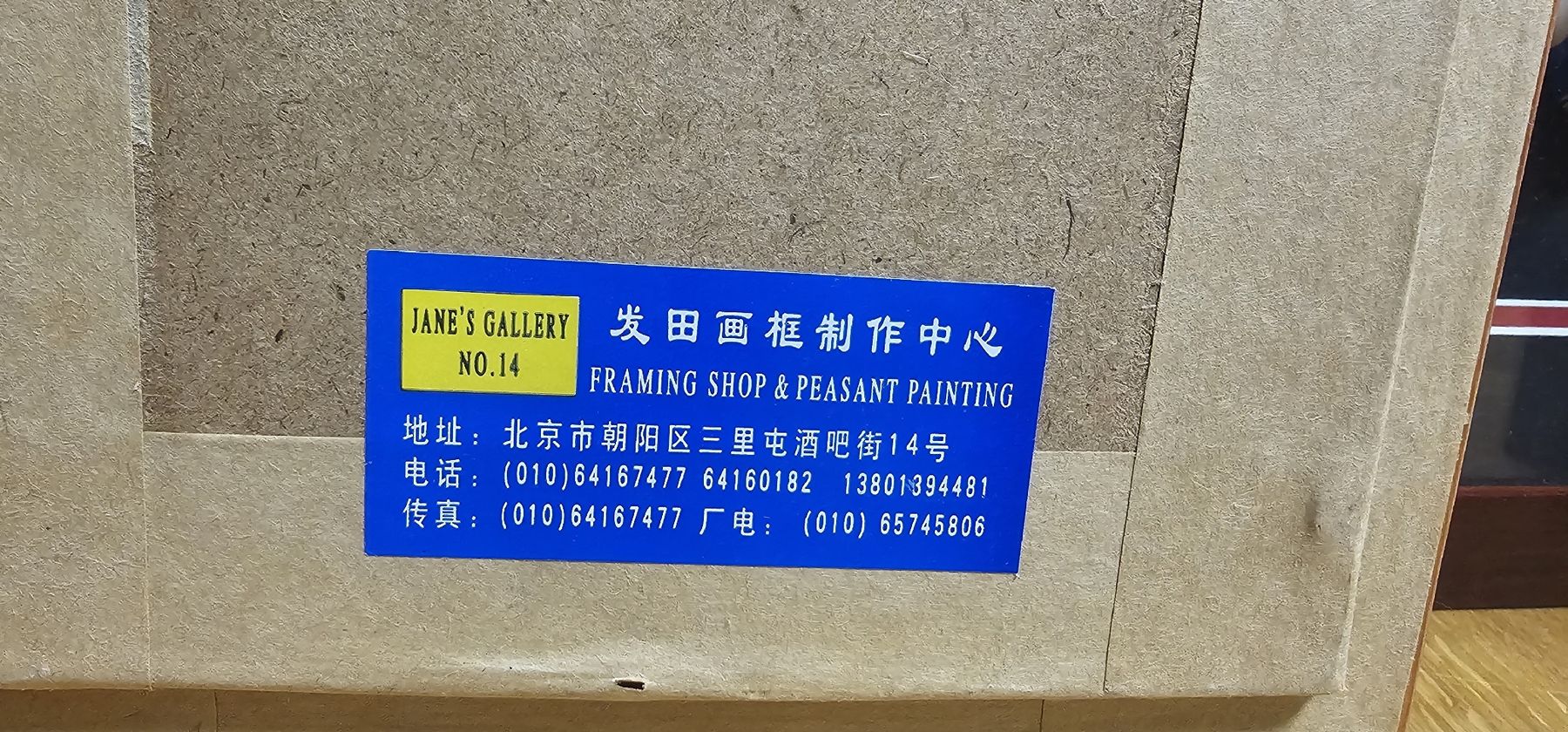 Tutte le decorazioni: 4 Maske China deko Antik – Usato da Ostermundigen venduto da Secundo_Hand 4