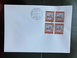 Schweiz 1966 Sonderstempel Embrach 6.6.66 6 4er20 Pro Patria
