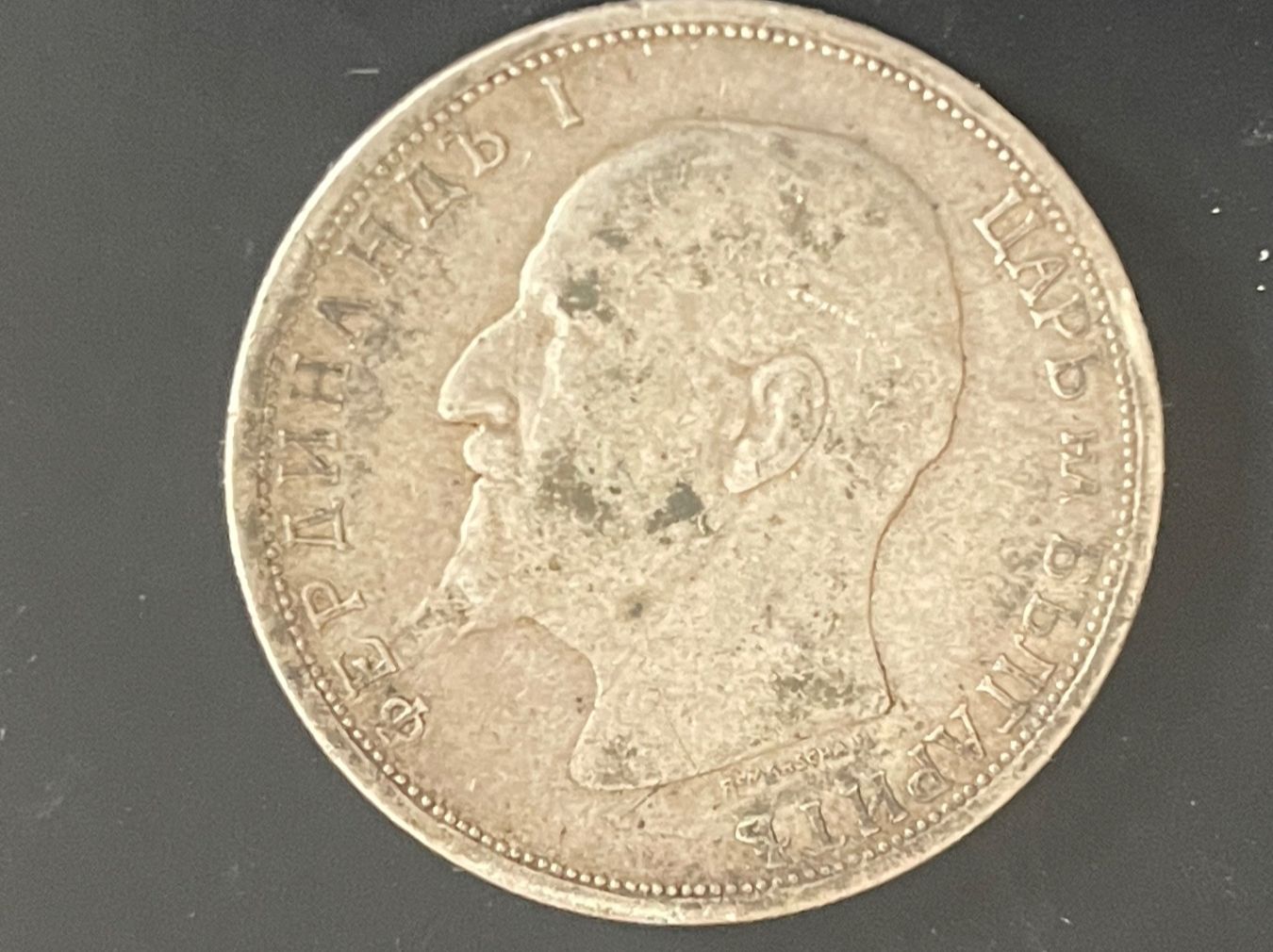 Tutti le monete: 1912  BULGARIA 1 LEV FERDINAND I  COIN – Usato da Minusio venduto da Pink222 1