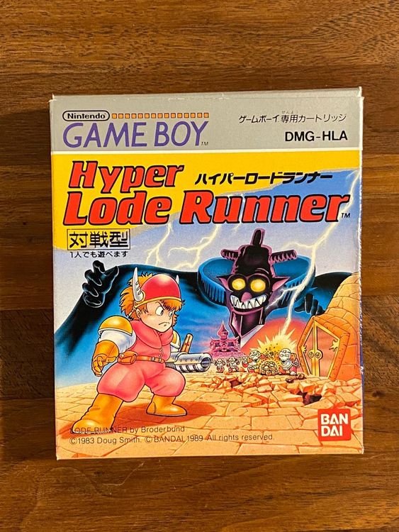 Nintendo Spiele: Hyper Lode Runner Game Boy DMG-HLA Japan Rarität – Gebraucht aus Wädenswil von xxlchlinelxx 1