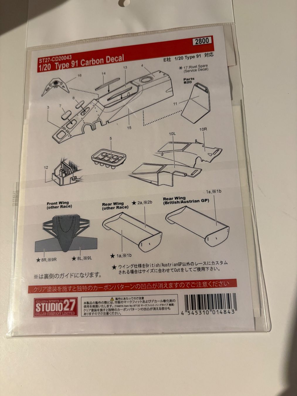 Kit di modellismo & Modellini statici: 1/20 LOTUS TYPE 91 CARBON DECALS – Usato da MÜHLEDORF/SO venduto da tru_wsv8 1