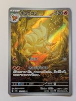 Pokemon TCG Ninetales sv3 110/108 AR JP