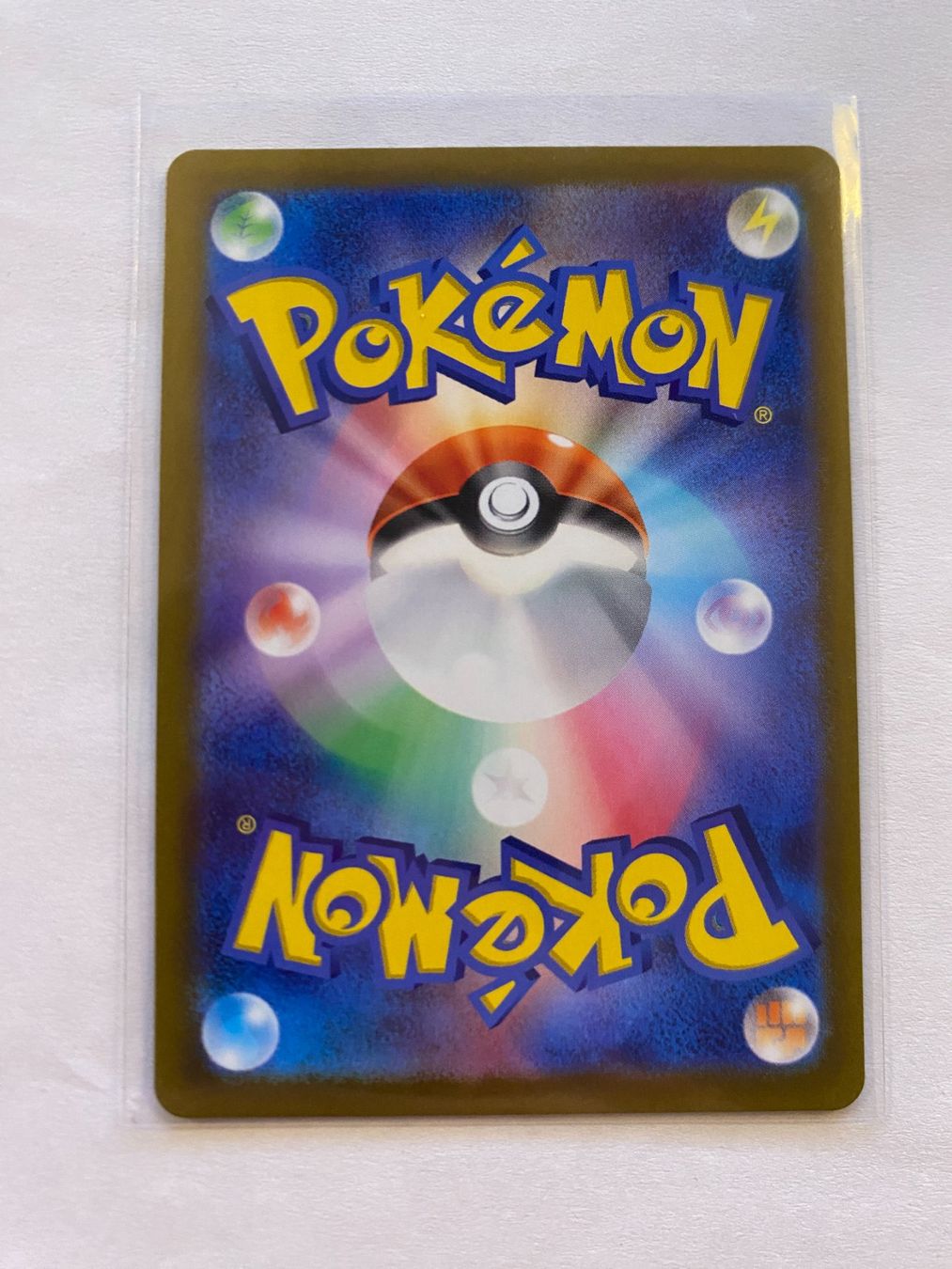 Pokémon Carte collezionabili: Pokemon Dunsparce 198/172 VSTAR Universe JP – Nuovo (secondo la descrizione) da Weingarten-Kalthäusern venduto da McGmavlo 1