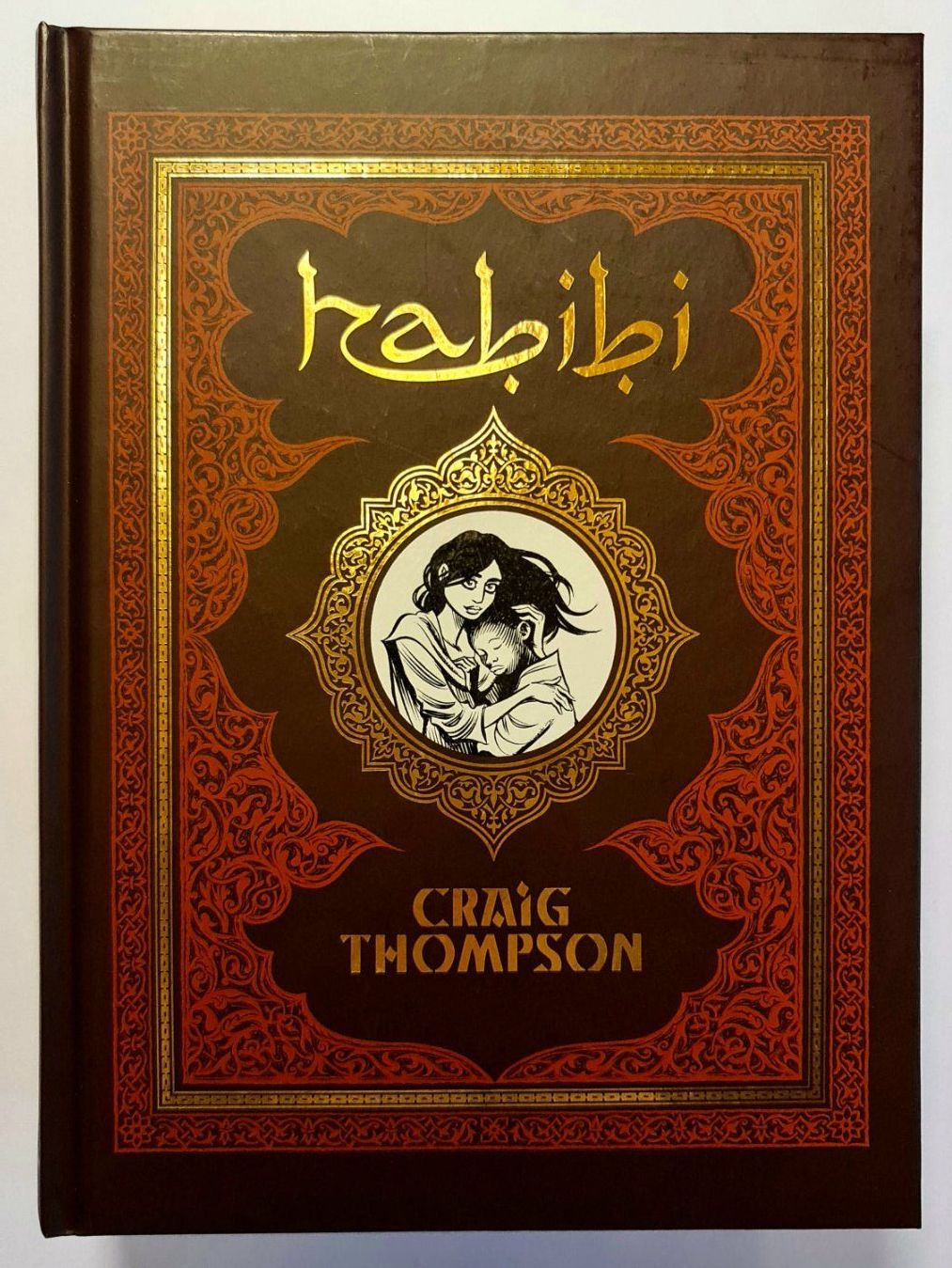 Fumetti: Habibi Comic Buch von Craig Thompson – Nuovo (secondo la descrizione) da Aesch BL venduto da pri_fp8t