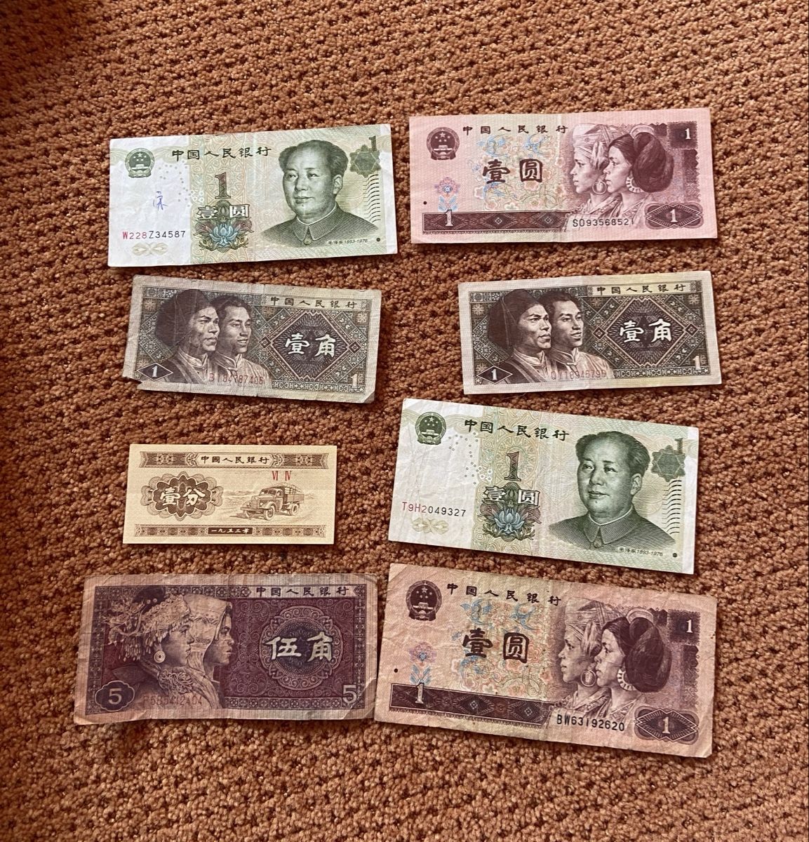 Banconote: Collection de billets chinois - Yuan et Jiao – Usato da Collex venduto da RCXGJ