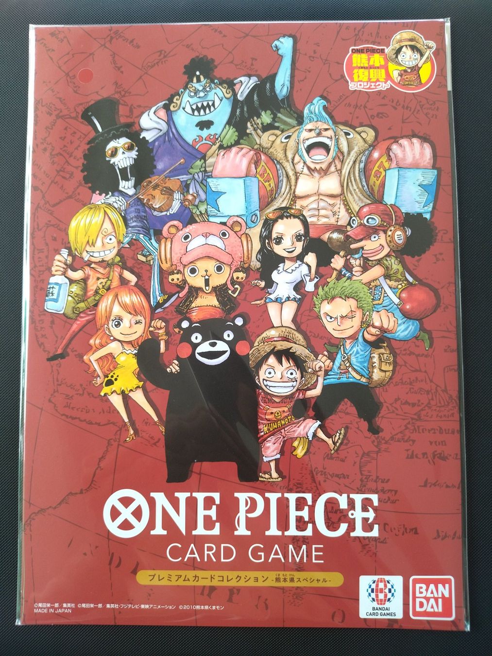 Bandai Sammelbilder & Trading cards: One Piece Card binder Kumamoto Project premium – Neu und originalverpackt aus La Tour de Trême von Lepi_23