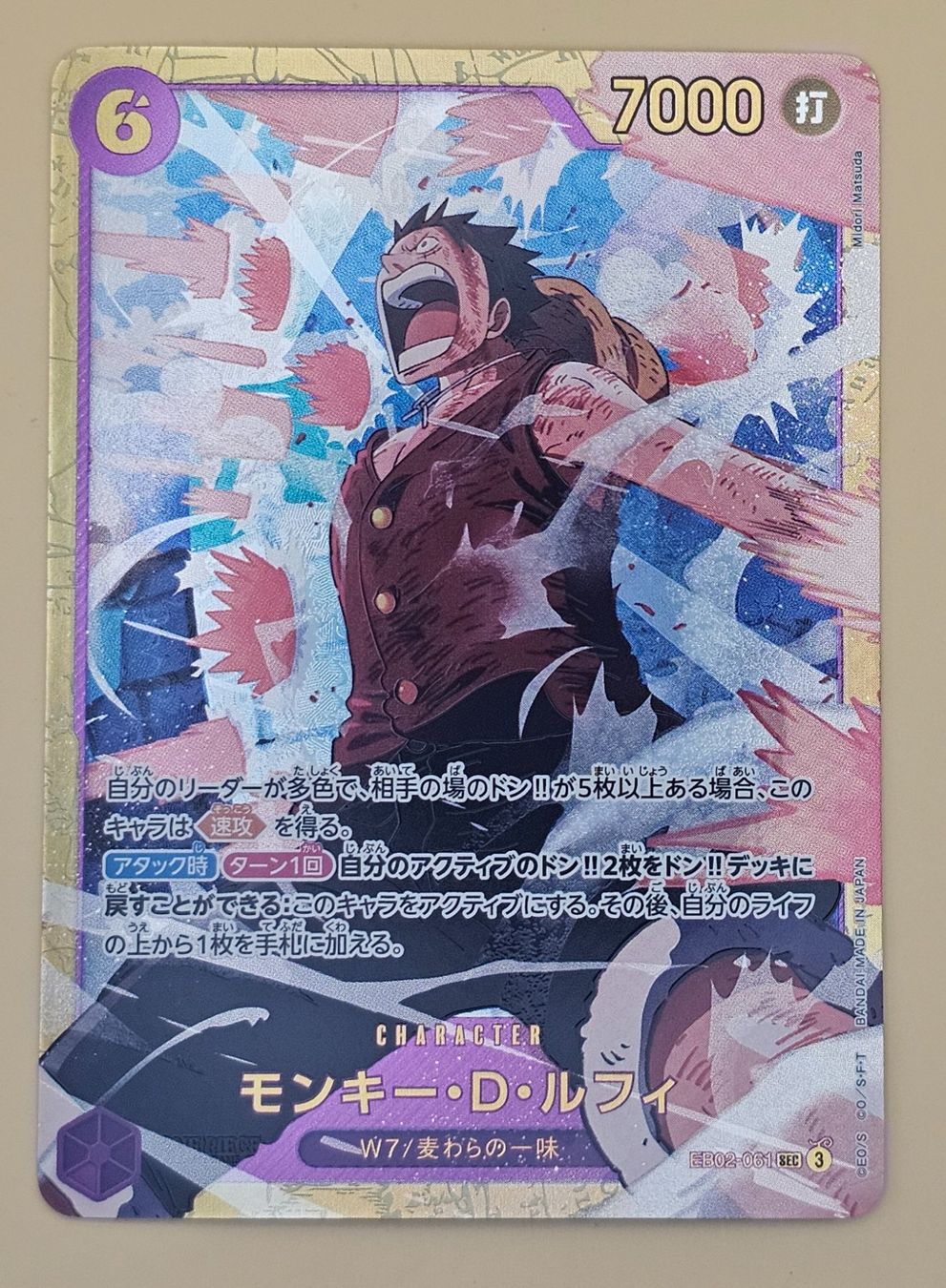 Bandai Sammelbilder & Trading cards: One Piece✨️  Monkey D. Ruffy 😎 – Gebraucht aus Moosseedorf von Auktionsende