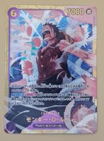 One Piece✨️  Monkey D. Ruffy 😎