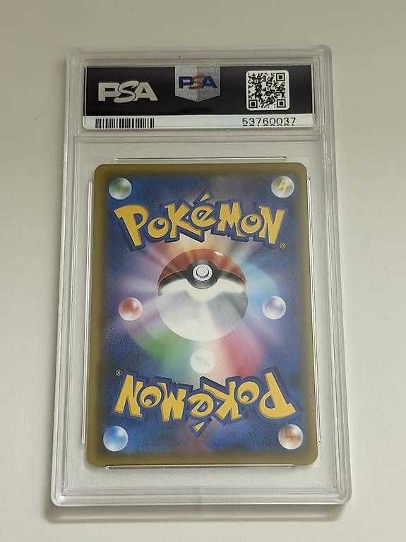 Carte collezionabili: Pokemon Pikachu Rainbow VMAX Japanese PSA 10 – Usato da Riedikon venduto da Shane_G 3