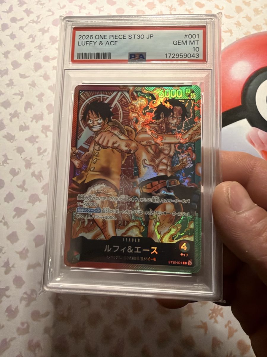 Karten: Cartes one piece  – Gebraucht aus Carouge GE von vaz_h5dy 5