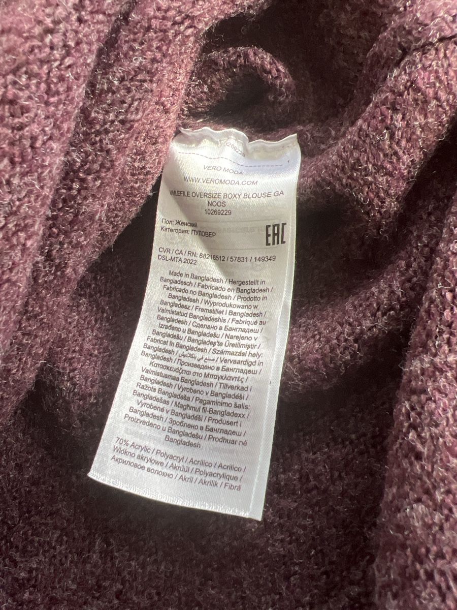 Pullover & Sweatshirts: Vero Moda Strickpullover, Aubergine , Grösse S - Herbst Look – Neu und originalverpackt aus Wangen SZ von Yz74