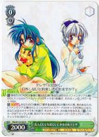 Weiss Schwarz rare Folienkarte aus der Serie Fujimi Fantasia