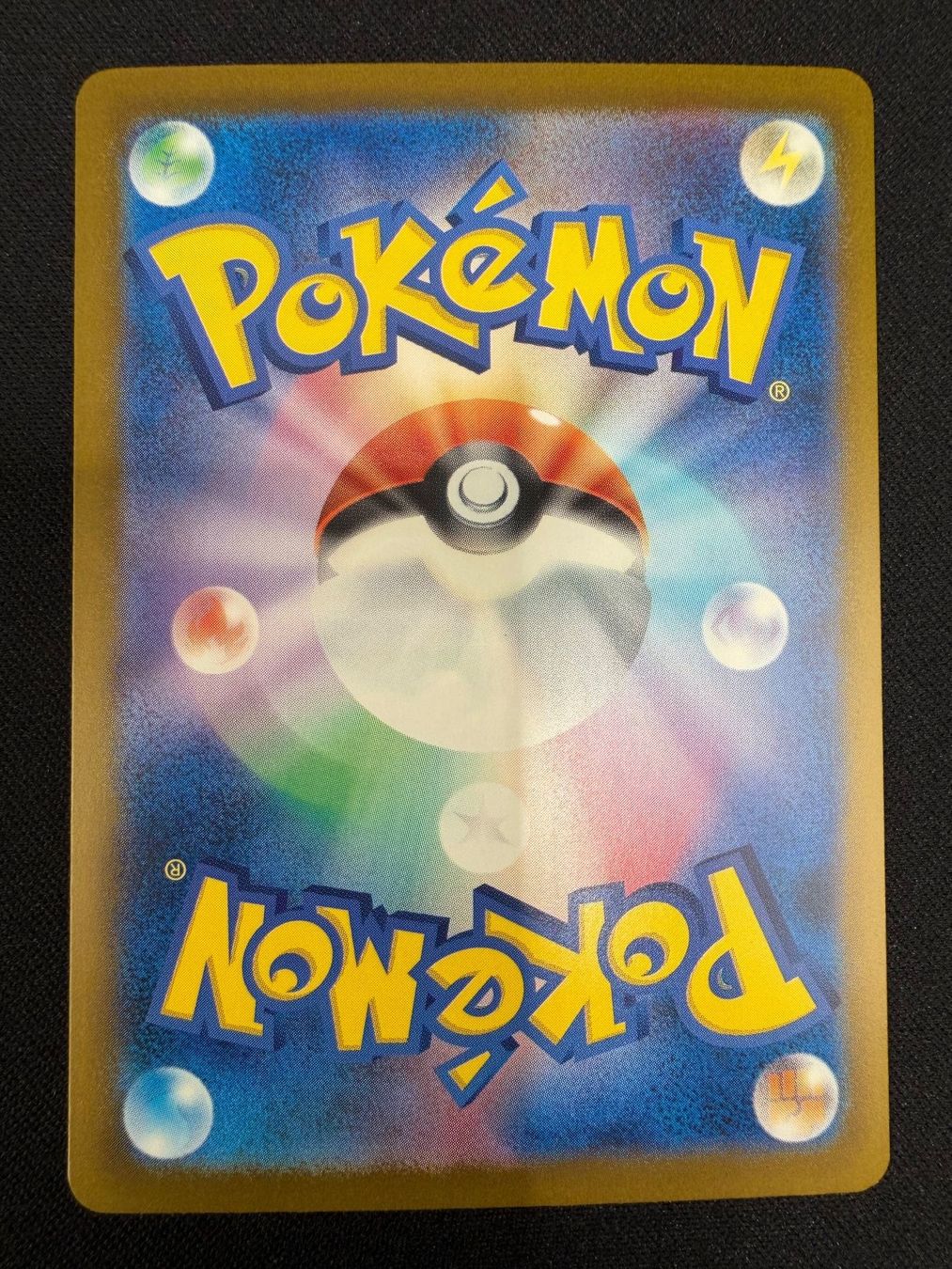 Pokémon Carte collezionabili: Gengar ex 'm6a 131' SAR NM – Nuovo (secondo la descrizione) da Rolle venduto da KPTreasures 1