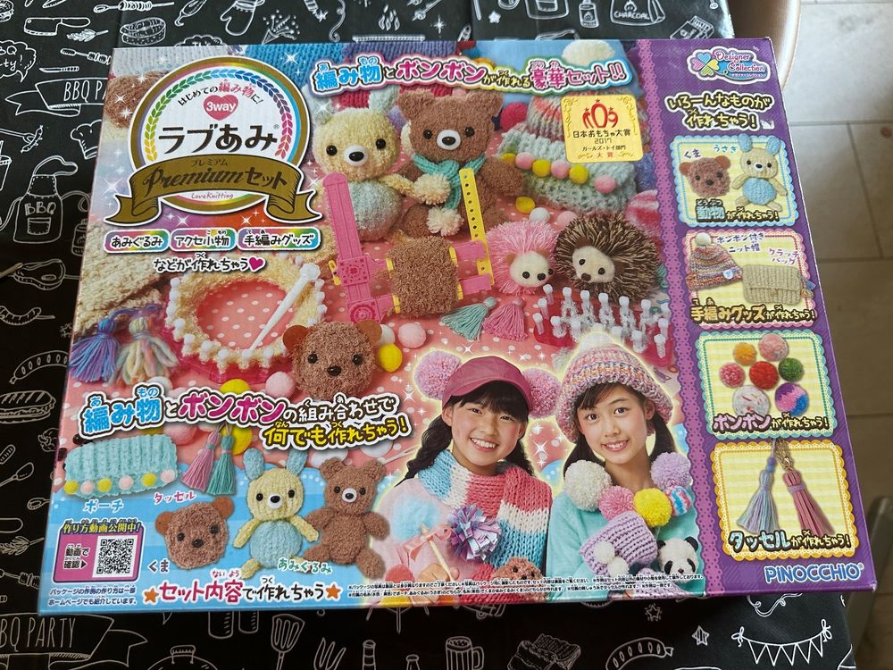 Kawaii Tender Knit Set