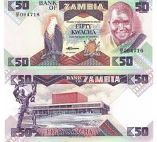 Zambia 50 Kwacha UNZ 1986/88
