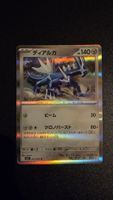 Pokemon Dialga Japanese Mega Brave 47/63