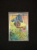 Pokémon Karte Kapoera 240/217 