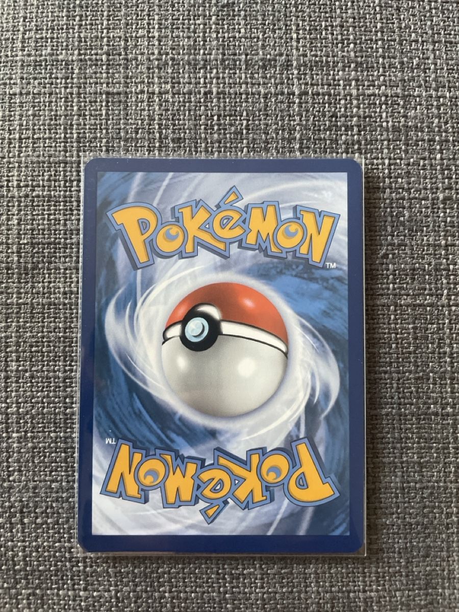 Pokémon Cartes à collectionner: Pokemon, machoke, mew 151, english  – D'occasion à Renens VD par cjneco 1