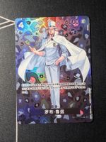 Rob Lucci SP OP05-093 One Piece Chinese NM