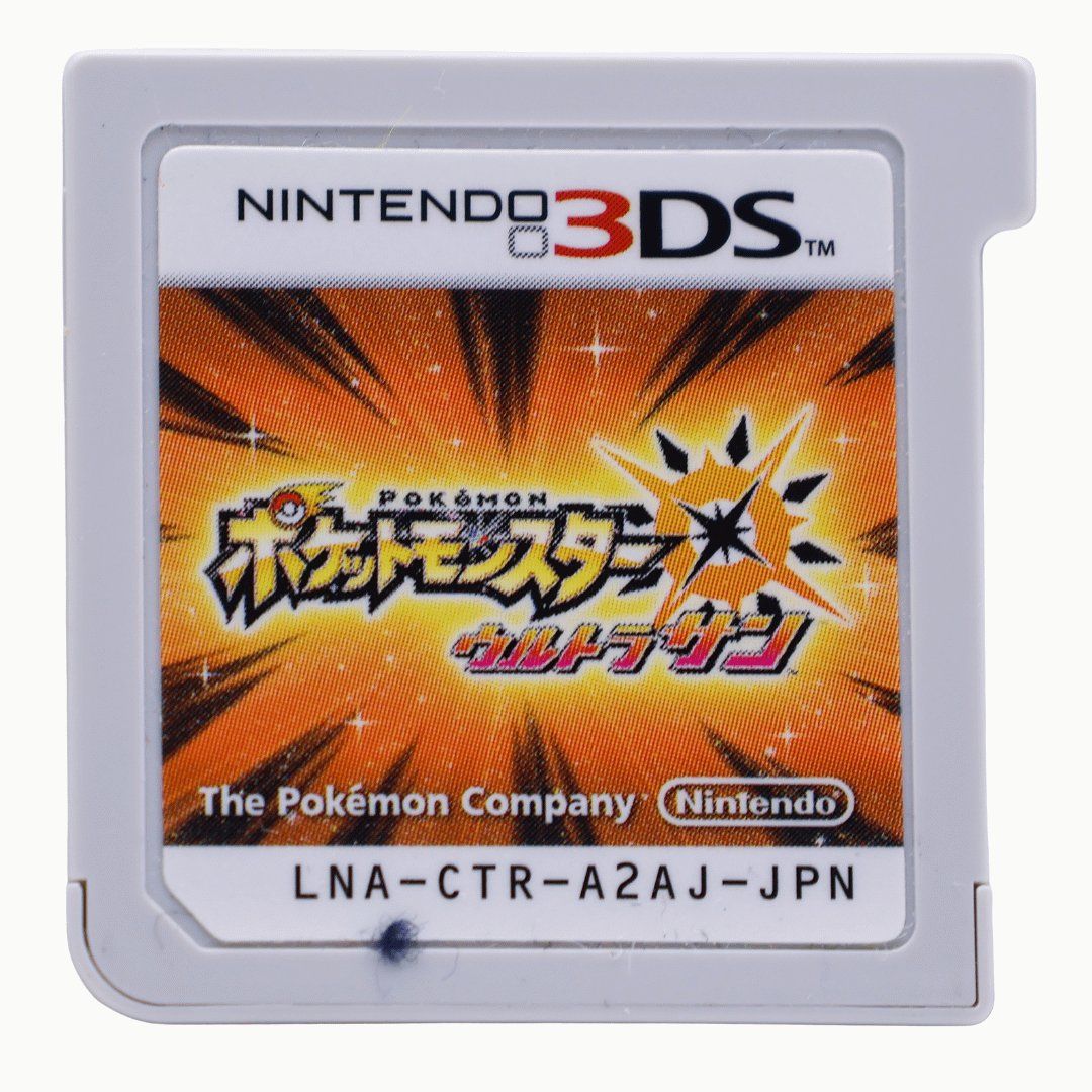 Jeux: Pokemon Ultra Sun - 3DS - JPN – D'occasion à Paudex par dindeboy